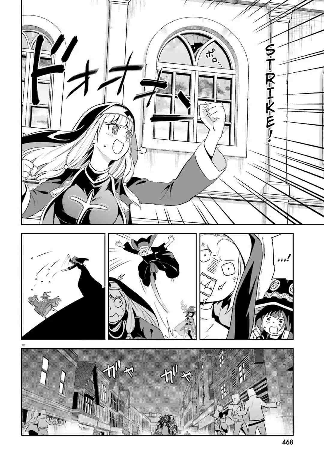 Kono Subarashii Sekai ni Bakuen wo! Chapter 18 12